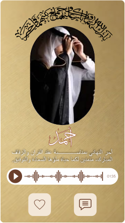 بطاقة تهنئة بعيد ميلاد باسم أحمد