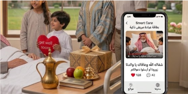 كلمة "سلامتك" تصل لمريض في وقت يحتاجها